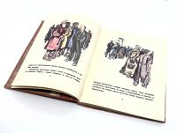 Лот: 23640143. Фото: 2. 📙 Сергей Алексеев. Секретная... Детям и родителям