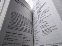 Лот: 17691311. Фото: 13. Дунаевский А. Каннский кинофестиваль...