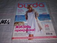 Лот: 15215387. Фото: 3. журнал БУРДА BURDA 2012 г... Литература, книги