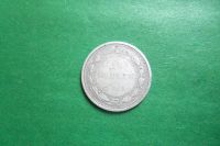 Лот: 17816992. Фото: 3. 15 копеек 1921 г. Коллекционирование, моделизм