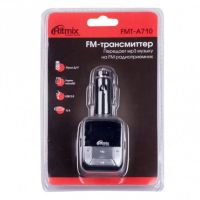 Лот: 4431155. Фото: 4. FM Modulator Ritmix FMT- A710... Красноярск