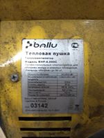 Лот: 12675775. Фото: 3. Электрическая тепловая пушка Ballu... Строительство и ремонт