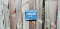 Лот: 15879809. Фото: 7. Участок под ИЖC, 12 сот.