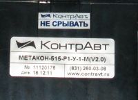 Лот: 5344263. Фото: 3. ПИД-регулятор метакон 515. Бизнес