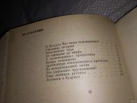 Лот: 13616384. Фото: 3. вбЮ/oz(4092340)Кравченко Л. П... Литература, книги