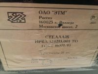 Лот: 8250213. Фото: 5. Стеллажи металлические