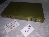 Лот: 18414114. Фото: 3. Ги де Мопассан. Собрание сочинений... Красноярск