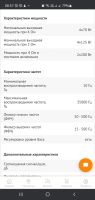 Лот: 20354422. Фото: 2. Сабвуфер 12. Автозвук