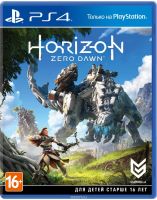 Лот: 12203181. Фото: 2. Fifa 18 + Horizon zero down (2... Игровые приставки, консоли, видеоигры
