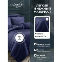 Лот: 24917541. Фото: 3. Постельное белье 2-спальное, простыня... Домашний быт