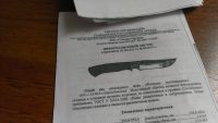 Лот: 7254221. Фото: 2. Кованый авторский нож из дамаска. Охота