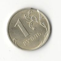 Лот: 6989212. Фото: 2. 1 рубль 2007 спмд брак. Монеты