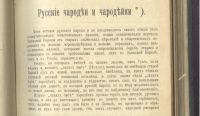 Лот: 21449342. Фото: 4. Собрание сочинений Д.Л. Мордовцева... Красноярск