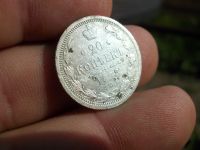 Лот: 14127164. Фото: 2. 20 копеек 1878 года, нечастое... Монеты