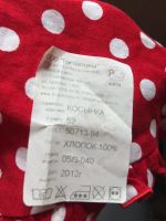 Лот: 9637036. Фото: 3. Косынка. Дети растут