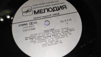 Лот: 25798541. Фото: 5. " Разгуляй " большая виниловая...