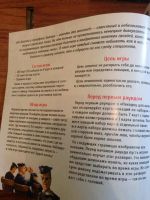 Лот: 12747998. Фото: 2. Игра настольная. Сувениры, подарки
