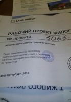 Лот: 7335821. Фото: 5. Дом за 15000! Полный рабочий проект...