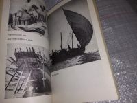 Лот: 16697197. Фото: 10. Шруль К.-Д. Сабах - утренняя заря...