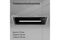 Лот: 23659400. Фото: 5. Вытяжка KUPPERSBERG Intro 60