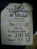 Лот: 6405904. Фото: 2. Пальто шерстяное женское (military... Женская одежда