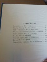 Лот: 16164555. Фото: 3. С. Маршак. Рассказы в стихах... Литература, книги