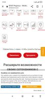 Лот: 18928777. Фото: 6. ТСД