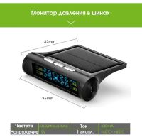 Лот: 12124217. Фото: 4. Датчики давления в шинах TPMS... Красноярск