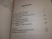 Лот: 25668220. Фото: 5. оз..вбр..(670А) Серия Суд Истории...