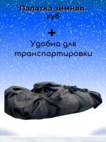 Лот: 22162019. Фото: 4. Палатка Снегирь 3Т long *. Красноярск