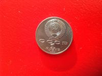 Лот: 7631368. Фото: 2. 1 рубль 1988г. СССР Горький юбилейный... Монеты