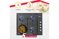 Лот: 24310921. Фото: 2. Газовая варочная панель SIMFER... Крупная бытовая техника