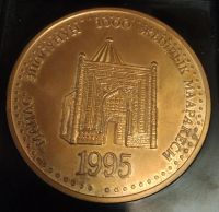 Лот: 19911592. Фото: 2. Киргизия Медаль эпос Манас 1000... Значки, медали, жетоны