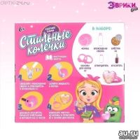 Лот: 13234956. Фото: 3. Наборы для опытов "Украшения из... Дети растут
