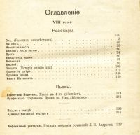Лот: 8802794. Фото: 6. 4 тома из собрания сочинений Леонида...