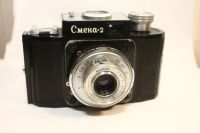 Лот: 6795407. Фото: 2. Фотоаппарат Смена 2. Фотокамеры