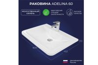Лот: 23664024. Фото: 2. Умывальник накладной ИТАНА Adelina. Сантехника, водопровод