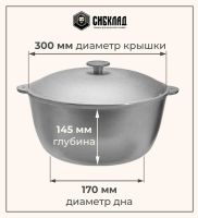 Лот: 21142484. Фото: 2. Казан алюминиевый с крышкой и... Посуда, кухонная утварь