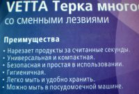 Лот: 4319553. Фото: 11. Тёрка (овощерезка, шинковка) многофункциональная...