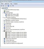 Лот: 10181149. Фото: 4. Ноутбук DNS ( i5, 6гб ОЗУ, 2 видеокарты... Красноярск