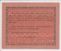 Лот: 11355960. Фото: 2. касимовское городское управление... Банкноты
