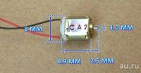 Лот: 13694219. Фото: 4. Электродвигатель, ультраминиатюрный...