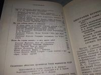 Лот: 19125832. Фото: 2. Продолжение подвига. Книга о смоленских... Литература, книги