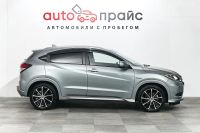 Лот: 19472379. Фото: 8. Honda Vezel, I 1.5hyb AMT (132...