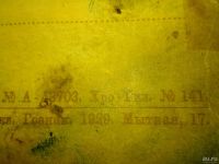 Лот: 5481215. Фото: 4. 1929 г. !!! Открытка . Живопись... Красноярск