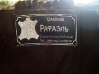 Лот: 10485551. Фото: 4. Шуба мутон в пол, р 48-50, Россия. Красноярск