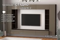 Лот: 25018570. Фото: 7. Полка открытая Hoff Студио ПГ-04