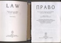 Лот: 11023923. Фото: 2. Косарев А.И., Малинкевич М.В... Учебники и методическая литература