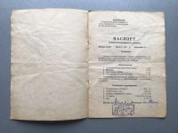 Лот: 25317591. Фото: 4. Электровулканизационный аппарат... Красноярск