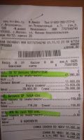 Лот: 3410445. Фото: 3. Скидка в Мвидео м-видео 500 рублей. Сувениры, подарки
